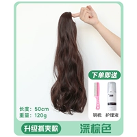 Темно -коричневый бесплатный набор