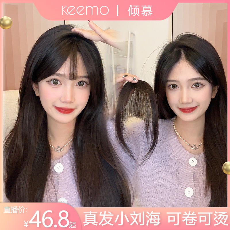 Real Hair Air Bangs Wig for Women, Lightweight Small Bangs, Internet Celebrity Real Hair Natural Forehead Bangs Hairpiece