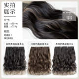 WIG Женские длинные волосы с трендиентной лентой с вьющимися волосами, однократная краска для окрашивания ушей с большими волнами