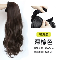 Солотомный магический пост [Big Wave] Темно -коричневый