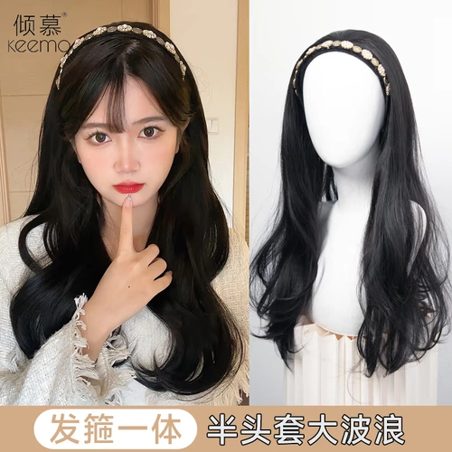 Парик, ободок, кудрявый шлем, волнистые шпильки для волос