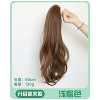 Светло-коричневый