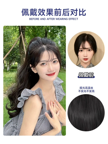 Парик, хвостик, заколка-крабик, популярно в интернете