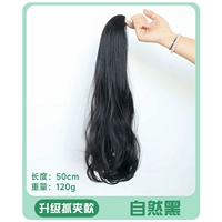 Натуральный черный