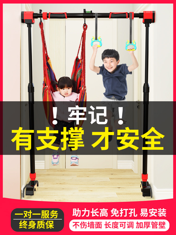 Single lever household indoor pull-up device Door-to-door frame punch-free children's home fitness equipment shelf single lever