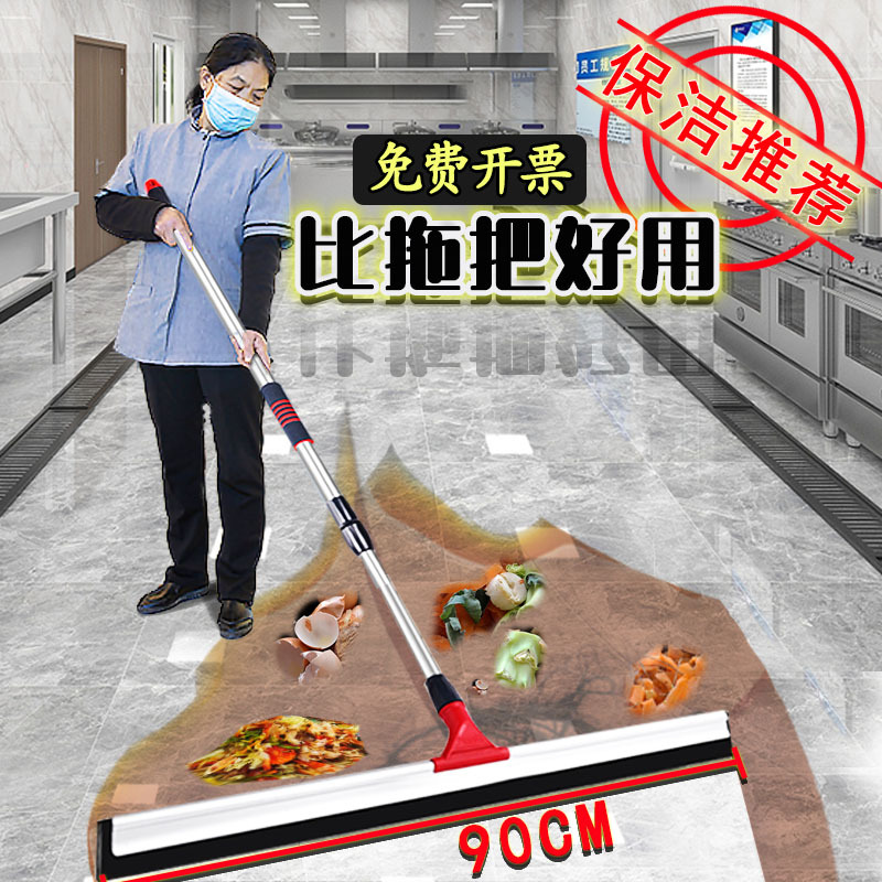 German Floor Scraper Mop for Cleaning, 2026 New Model, Multifunctional Magic Silicone Broom, Dual-Purpose for Sweeping and Mopping