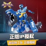 Маленький детский трансформер, игрушка для мальчиков, часы, динозавр, Кинг-Конг