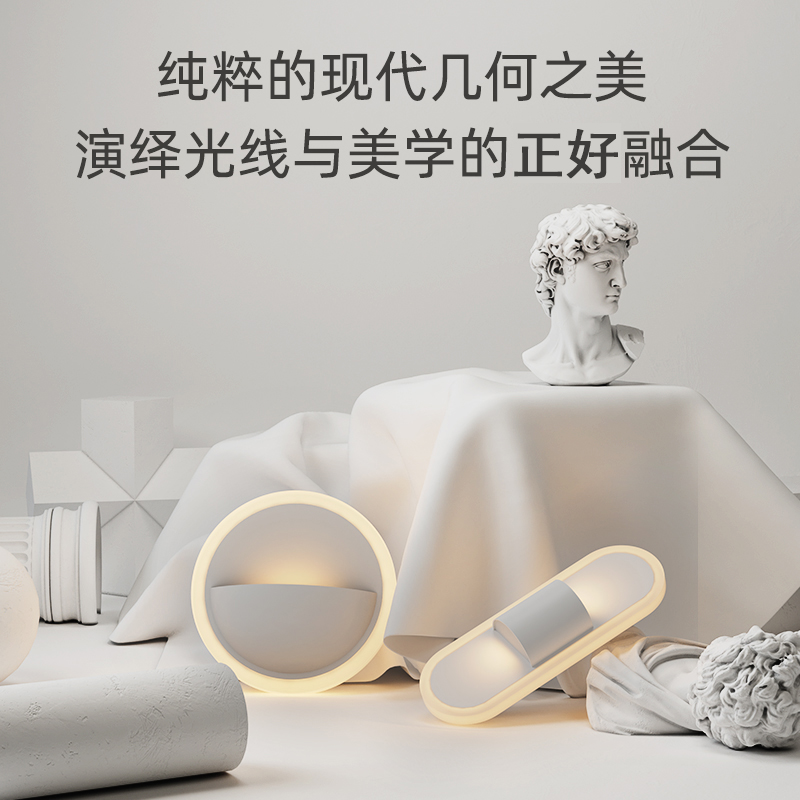 yeelight easy to come millet simple modern round rectangular bedside bedroom living room staircase led wall lamp