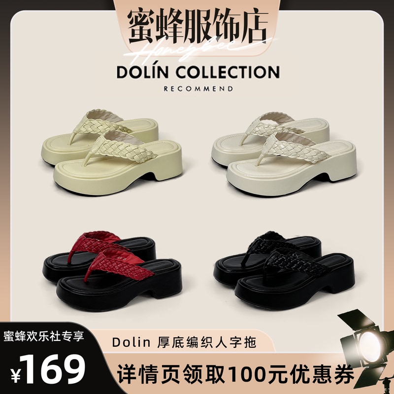 [Bee Happy Club] Dolin Collection-B Thick-Soled Flip-Flops for Outdoor Wear, Beach Vacation, and Woven Straps