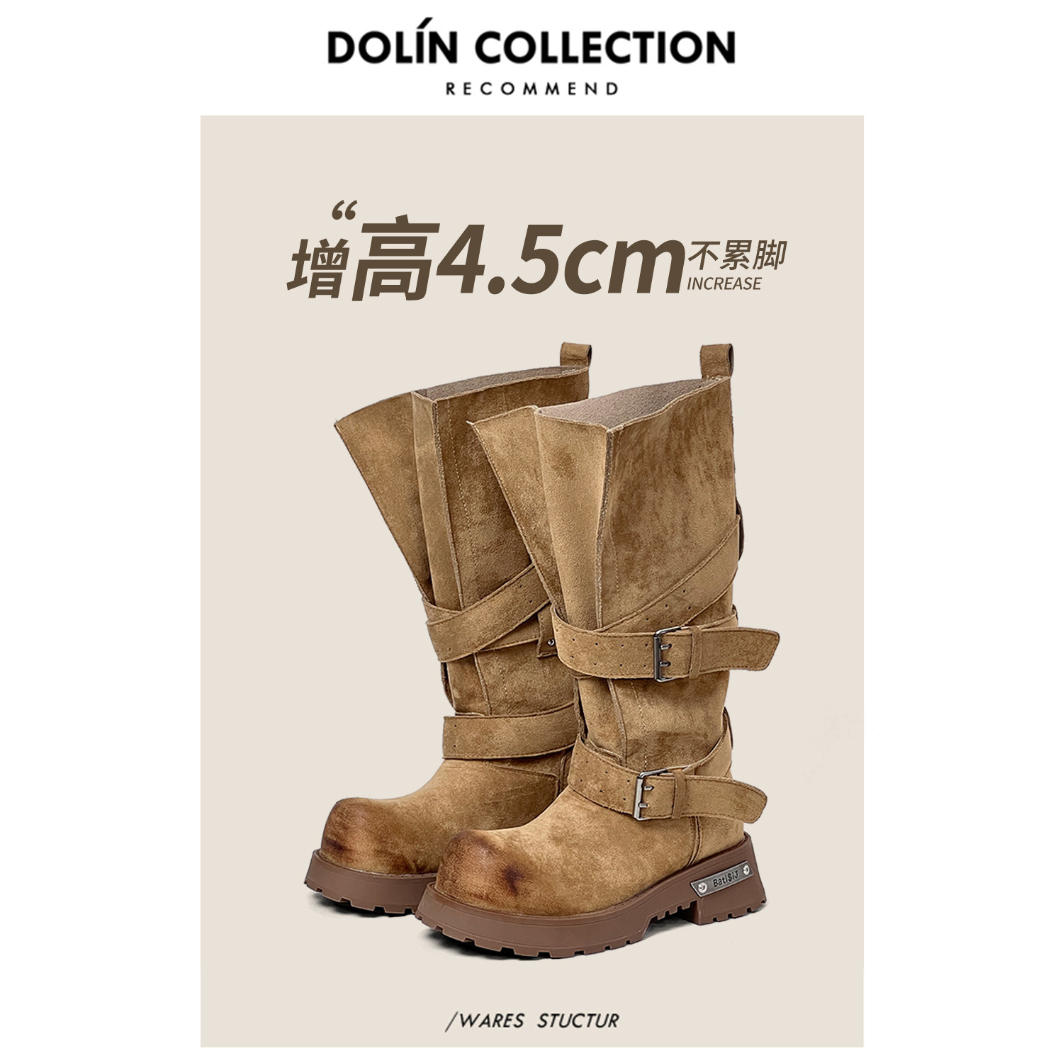 Dolin-M's super-cool belt-buttoned venom boots, 2026 big boots, full of boots around the thick bottom of the car's long boots.