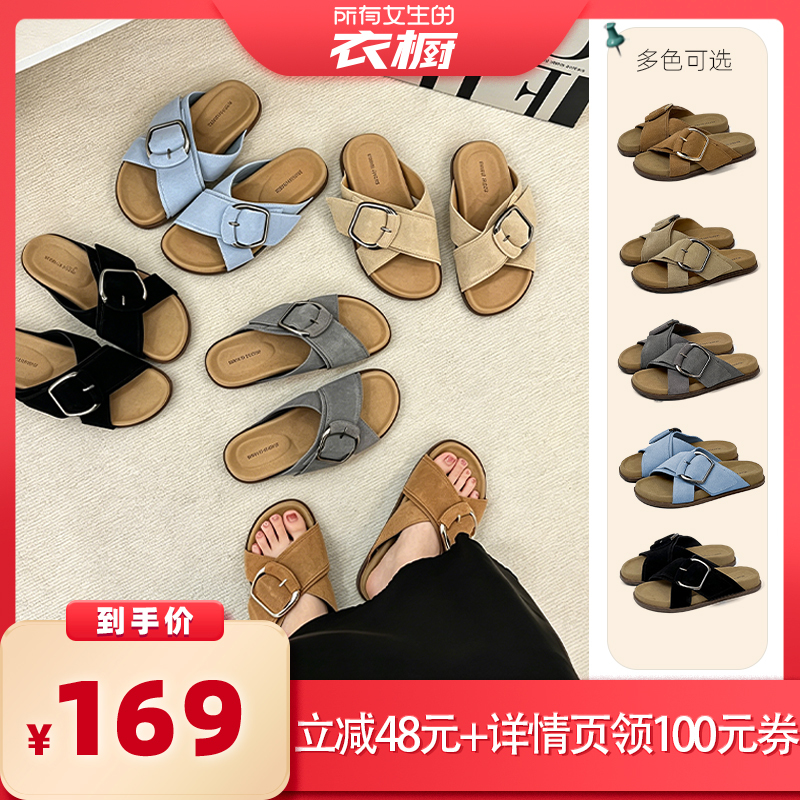 [All Girls' Wardrobes] Dolin Collection-B Cross-Strap Open-Toe Birkenstock Lazy Sandals