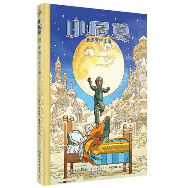 Authentic Books | Little Nemo: Return to the Dream Kingdom by Eric Schneck (Usa); Illustrated by Gabriel Rodriguez (Chile); Translated by Jie Xue 9787519228620 Authentic Books | Little Nemo: Return to the Dream Kingdom by Eric Schneck (Usa); Illustrated by Gabriel Rodriguez (Chile); Translated by Jie Xue 9787519228620