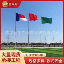 厂家旗杆 户外手动升降旗杆 广场展会一体式锥形旗杆