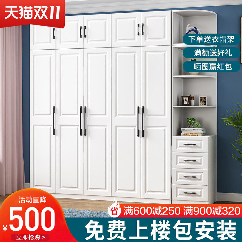 Wardrobe modern simple bedroom home economy storage cabinet three or four five door solid wood package installation European wardrobe
