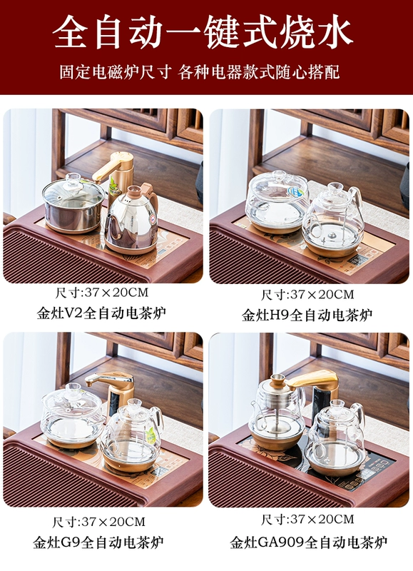 Khay trà Bakelite cao cấp của Đức, bộ ấm đun nước hoàn toàn tự động tất cả trong một, bàn trà lớn gia đình bằng gỗ nguyên khối, Kung Fu Tea Sea