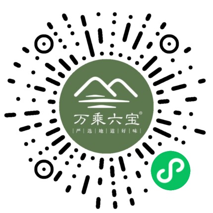 万乘六宝大别山好物甄选