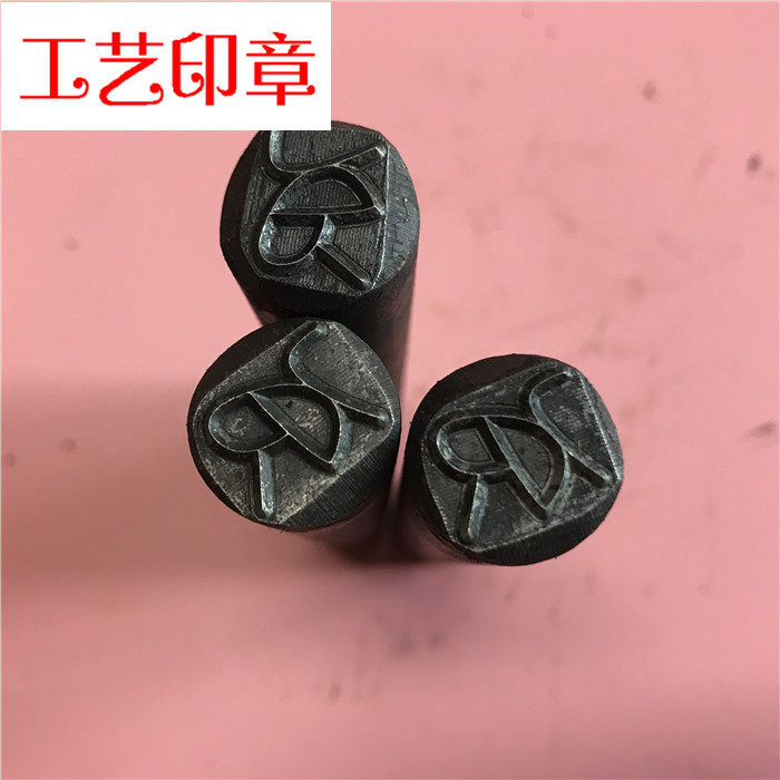 定制CCS钢印，美国船级社认证，你值得拥有吗？-其他办公/文具/趣味定制-淘宝好物网