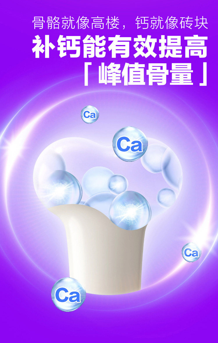 惠氏 Caltrate 钙尔奇 韧骨小紫瓶 钙+维生素D3复合片120片 券后66.5元包邮 值值值-买手聚集的地方