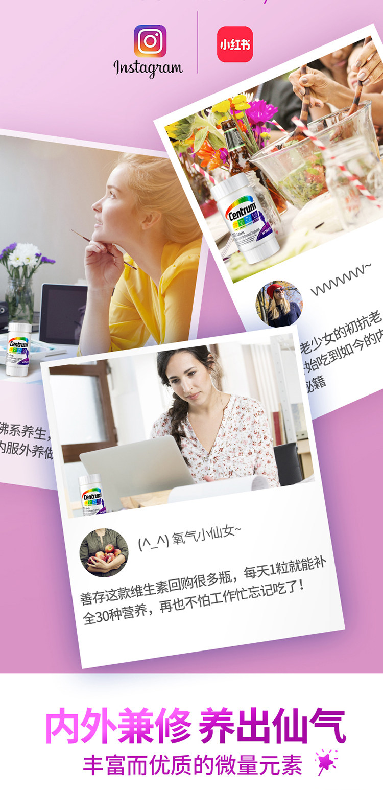 美版 善存 女士 复合维生素片 120粒 图5