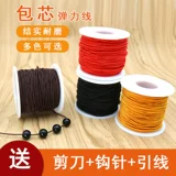 Эластичные четки из круглых бусин, плетеная износостойкая эластичная резинка с бусинами, игрушка