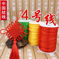 Линия 4 Китайский узел веревки DIY DIY Толстый кулон автомобиля