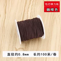 Ядра эластичной линии 0,8 мм инструмент доставки цвета кофе