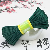 № 5 в темно -зеленых около 20 метров/полные 10 и 20 кусочков красочных бусин 20 штук