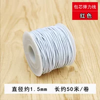 Сердечная линия Elastic Line 1,5 мм Серебряный белый инструмент доставки белого цвета