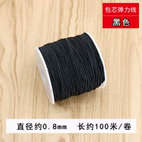 Эластичная линия ядра 0,8 мм инструмент доставки черного цвета