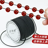 Эластичные четки из круглых бусин, плетеная износостойкая эластичная резинка с бусинами, игрушка