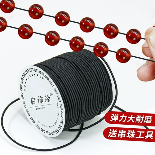 Эластичные четки из круглых бусин, плетеная износостойкая эластичная резинка с бусинами, игрушка