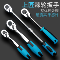 Upper Smith Quick Wrench Ratchet Wrench Large Medium And Small Flying Two-way Quick Sleeve Wrench Repair Car Tool Suit Wheel