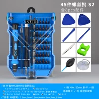 Отвертка с аксессуарами, 45 шт