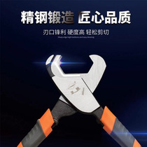 Golden Yang Cable Cut Wire Scissors Electric Tour Pliers Electrician Tangent Wire Breaking Pliers Manual 8 Inch Twisted Wire Pliers Exfoliating Pliers