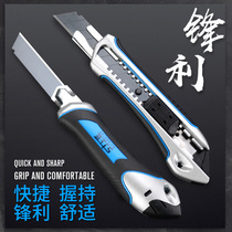 Upper Smith Zinc Alloy Beauty Cutter Holder Large Yard Metal Stainless Steel Open Case Blade Wall Paper Knife Wall Paper Cut Paper Knife