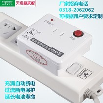 Schneider Fangyuan Technology electric vehicle charging protector battery car automatically cuts off power to prevent overcharging when the battery vehicle is full