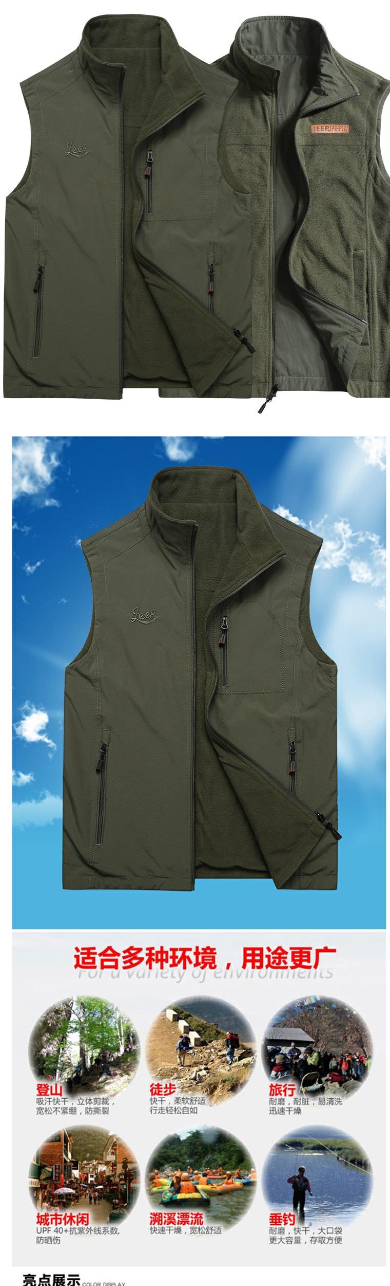 Vest nam bình thường jeep ngoài trời nam cộng với cashmere thể thao vest nam áo ghi lê lỏng lẻo xu hướng jeep - Áo thể thao