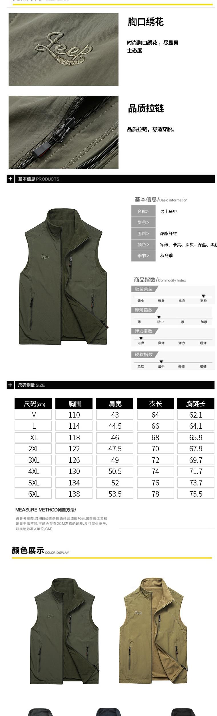 Vest nam bình thường jeep ngoài trời nam cộng với cashmere thể thao vest nam áo ghi lê lỏng lẻo xu hướng jeep - Áo thể thao