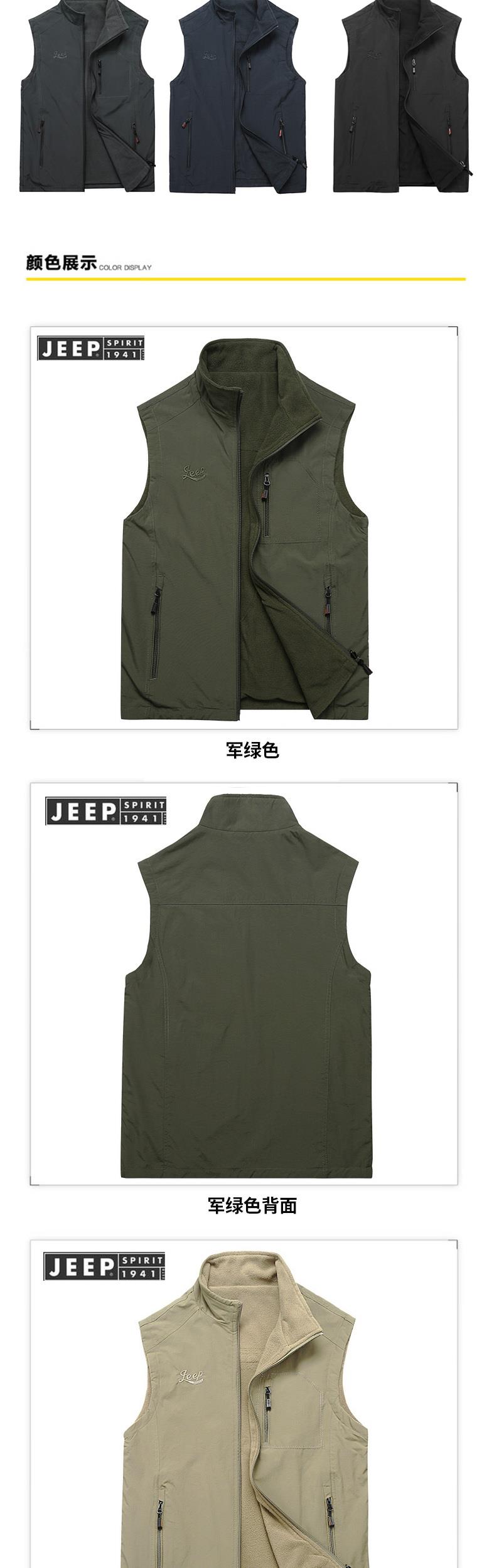 Vest nam bình thường jeep ngoài trời nam cộng với cashmere thể thao vest nam áo ghi lê lỏng lẻo xu hướng jeep - Áo thể thao