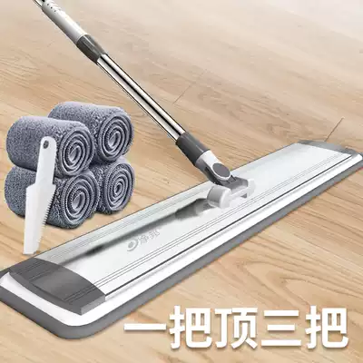 Large flat mop home hand-free hand wash one mop net Mop Mop Mop Topa dry and wet lazy artifact mop
