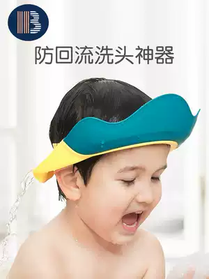 Baby shampoo artifact Silicone hair wash waterproof ear protection Baby children's shower cap Bath hat Child shampoo cap