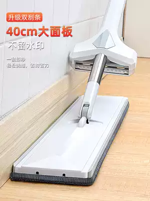 Mop household lazy people hand-free washing flat plate rotating absorbent mop artifact dry and wet mop large mop cloth