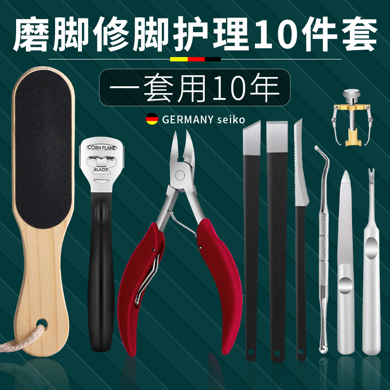 Pedicure knife sharpening artifact to dead leather foot tool grinding stone calluses rubbing feet to go to the heel shaving scraper set