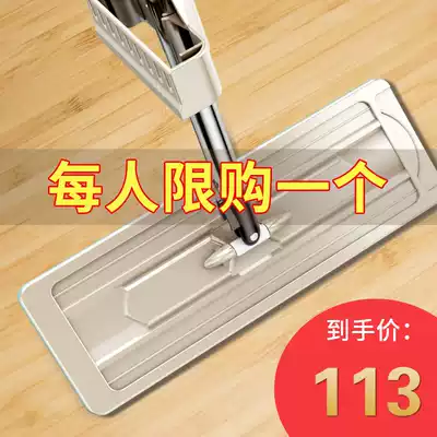 Hand-free flat lazy large mop home floor dry and wet dual-use hold a drag absorbent mop net mop