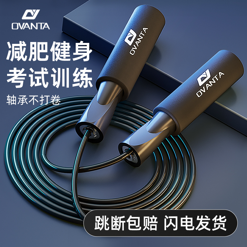 減量用縄跳び、成人男性フィットネス、スチールワイヤーロープレス縄跳び、高校入試、子供小学生、プロ用縄跳び