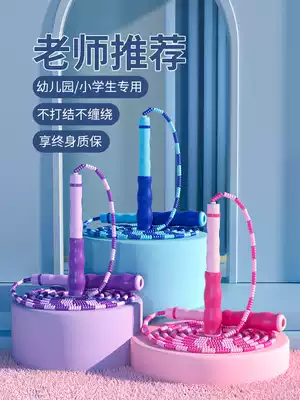 Bamboo skipping rope for children Primary School students kindergarten beginners first grade students Sports children professional rope