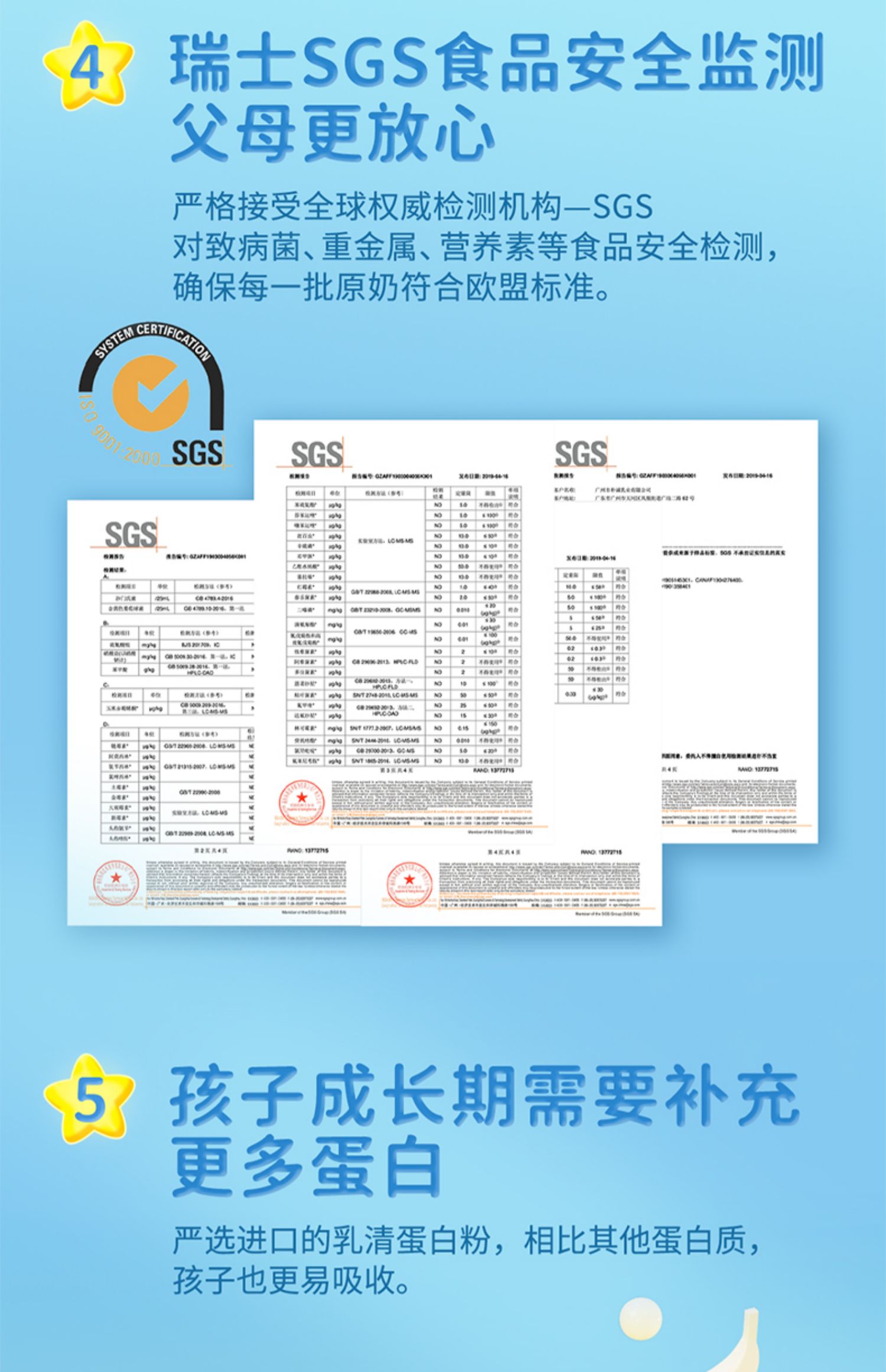 【顺丰冷链】简爱父爱配方酸奶14袋