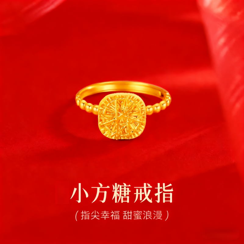 本物の、キラキラ輝くゴールドのミニシュガーキューブリング。女性用の装飾品で、5月20日（520）にガールフレンドや奥様へのプレゼントに最適です。