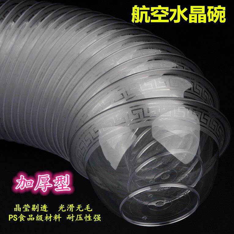 Disposable Bowls, Chopsticks, Soup Bowls, Tableware, Plastic Crystal Aviation Set, Thickened, Transparent, Hard, for Banquets, Restaurants, and Home Use