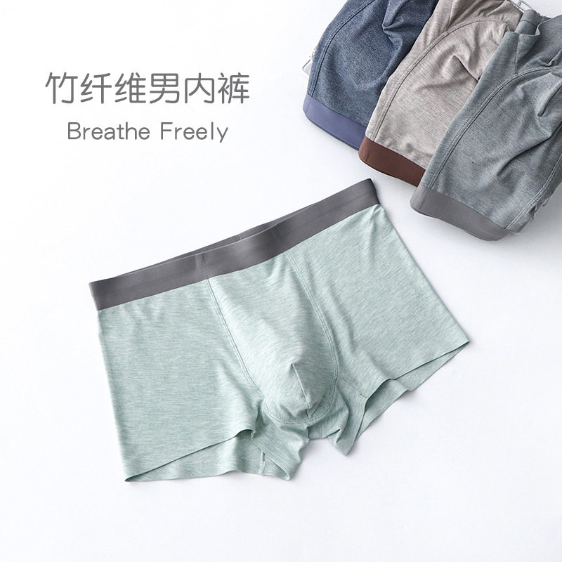 2022 New Bamboo Fiber Breathable Men's Underwear Comfort Minimalist Pure Color Modell Cotton Flat Corner Pants Spot-Taobao
